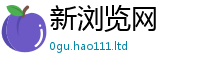 2025最新正版挂牌资料用2025年新奥正版免费_五点来料